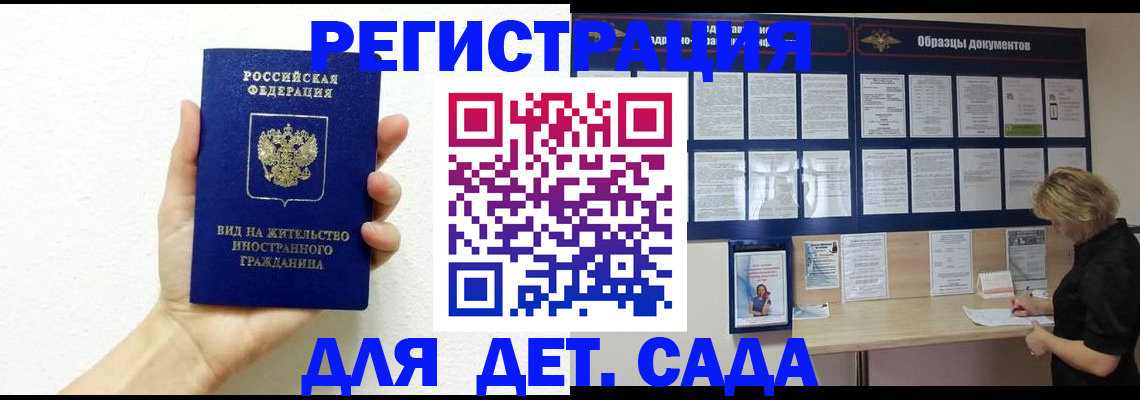 пропишу в квартире в Топках