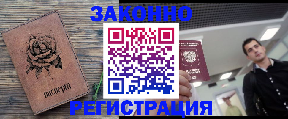 регистрация для дет. сада в Топках